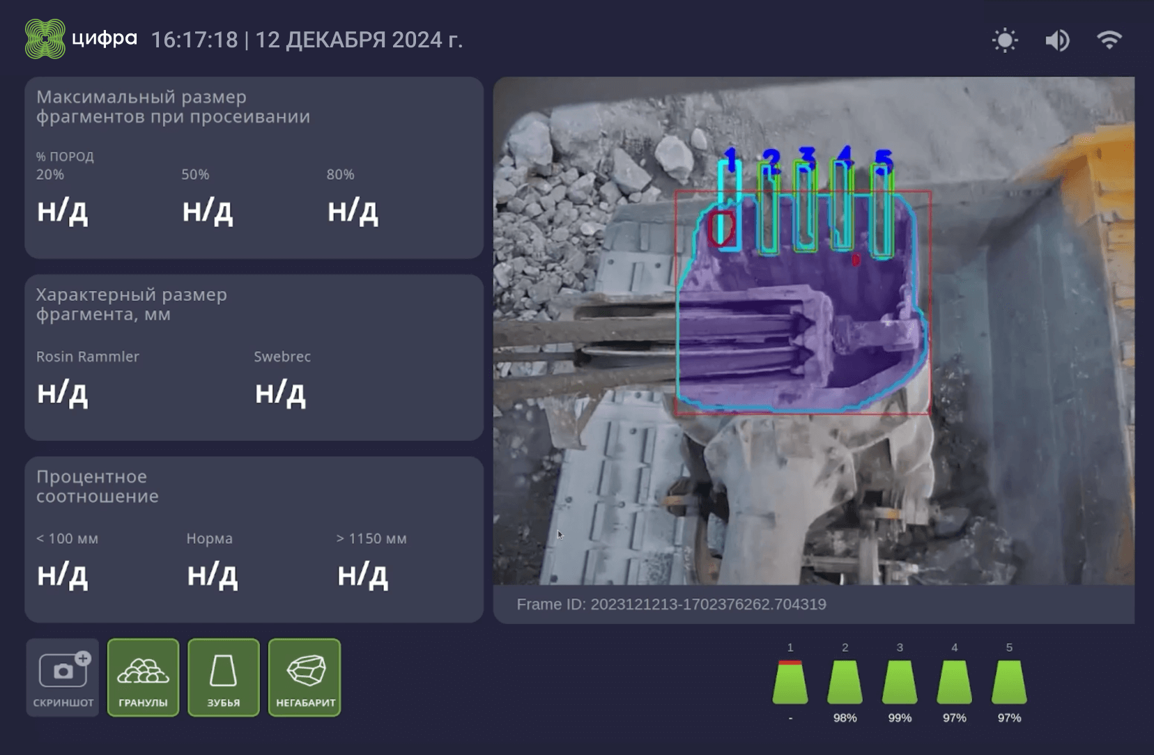 Bucketcontrol image