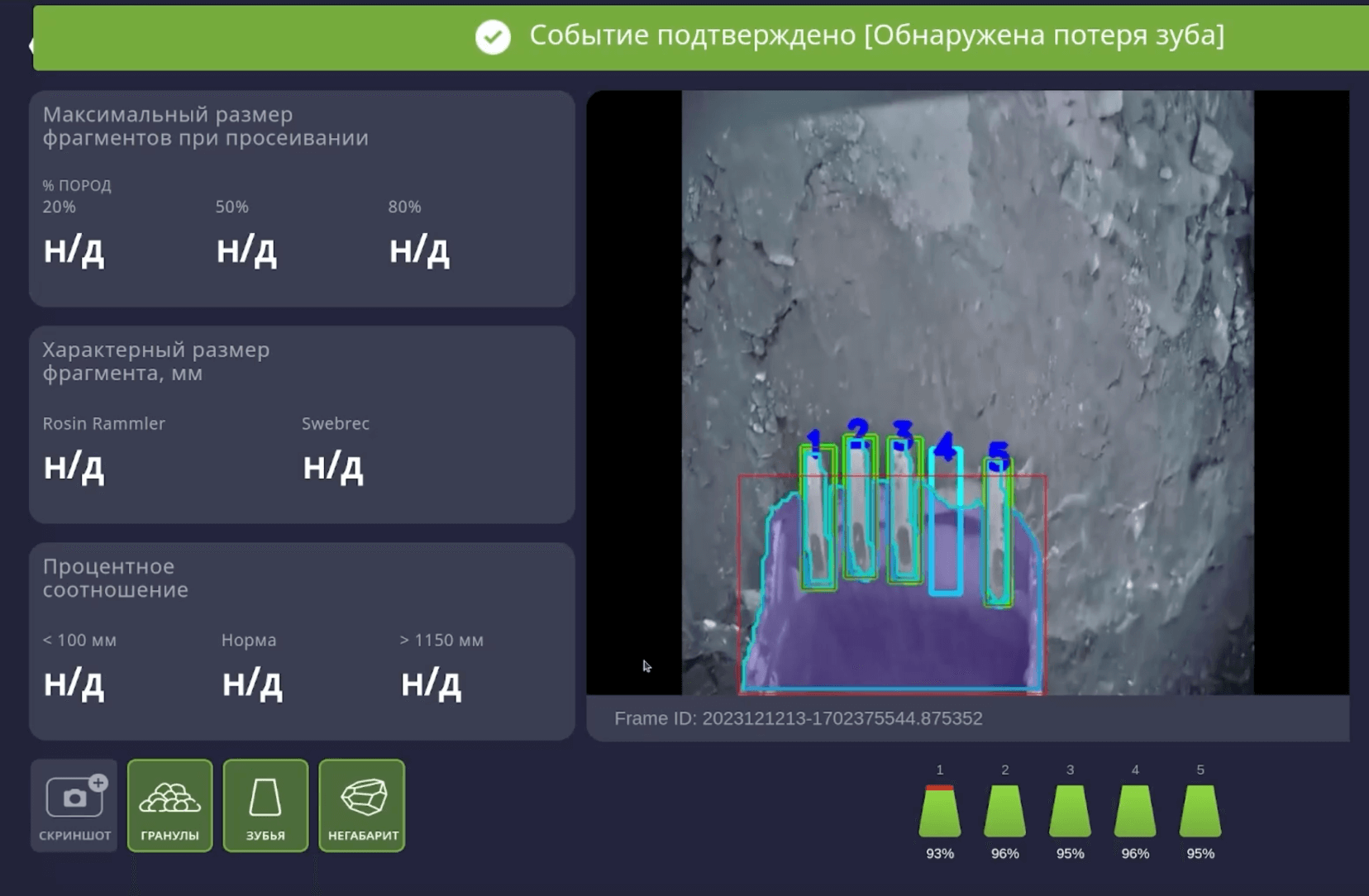 Bucketcontrol image