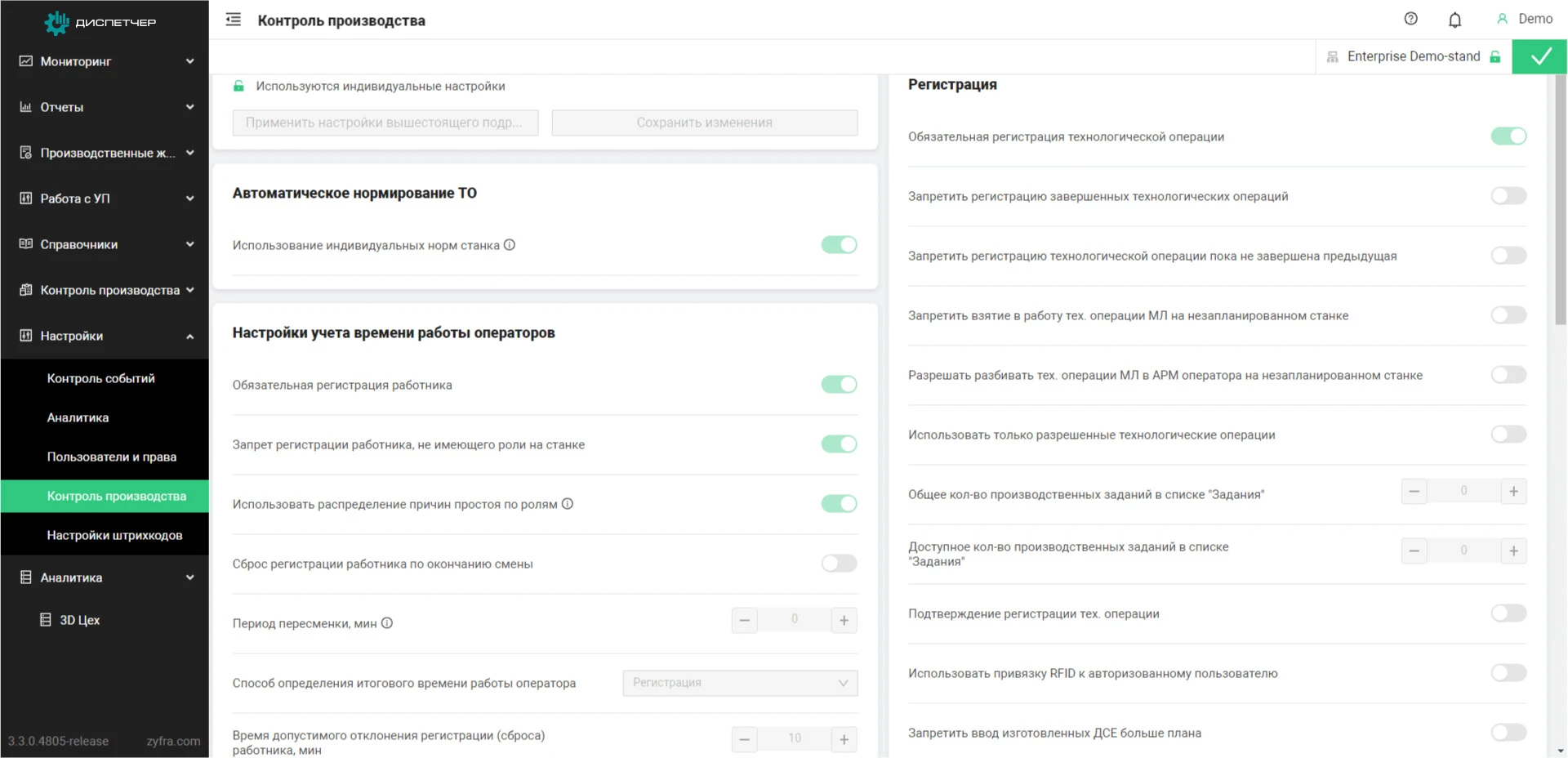 Преимущество 2 Гибкость и универсальность